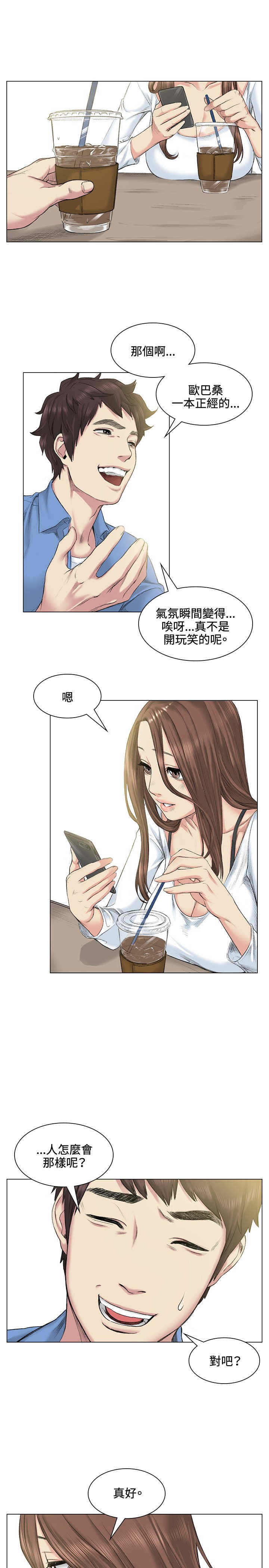 第39章：爆发0