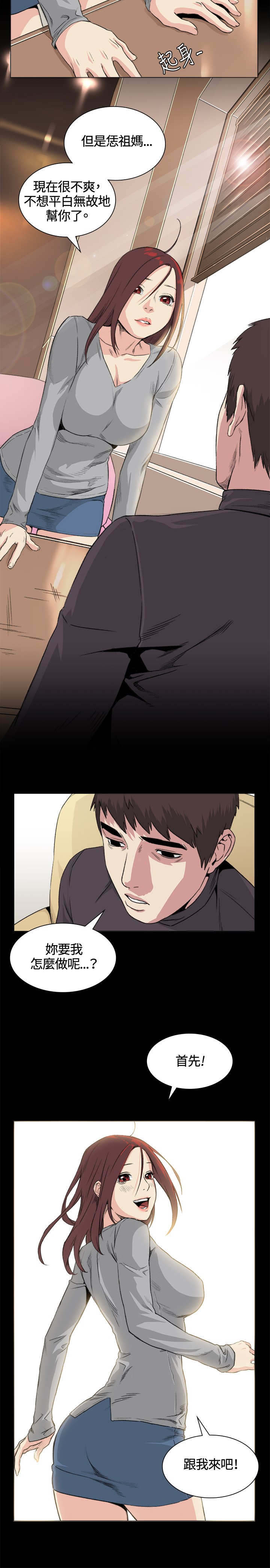 第32章：条件13