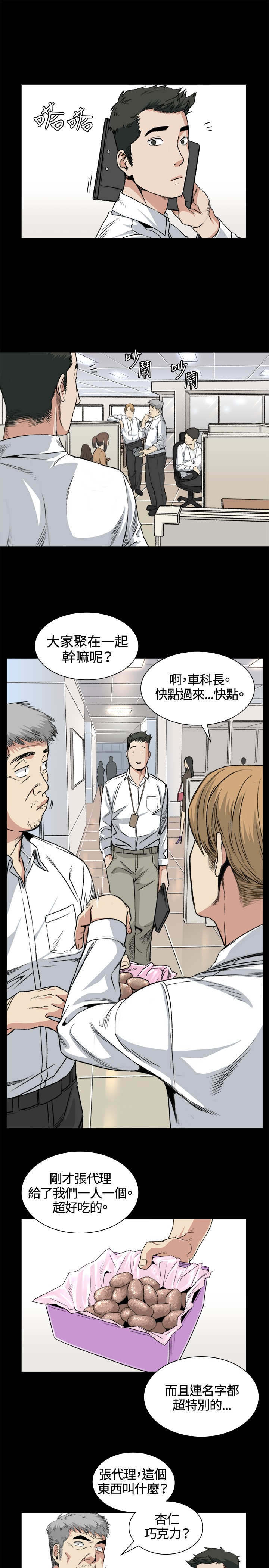 第32章：条件0