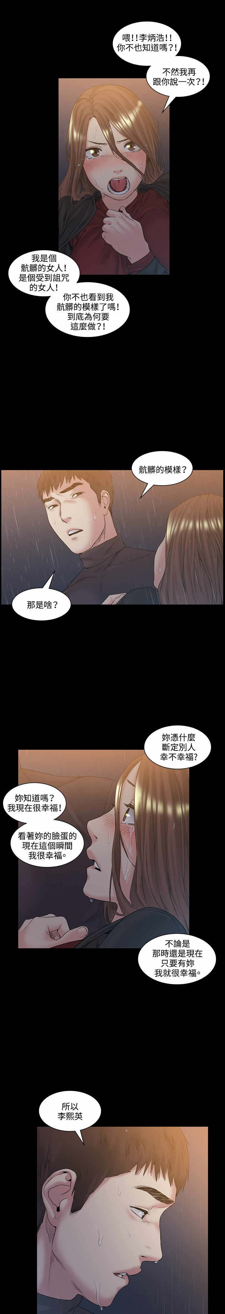 第51章：再见16