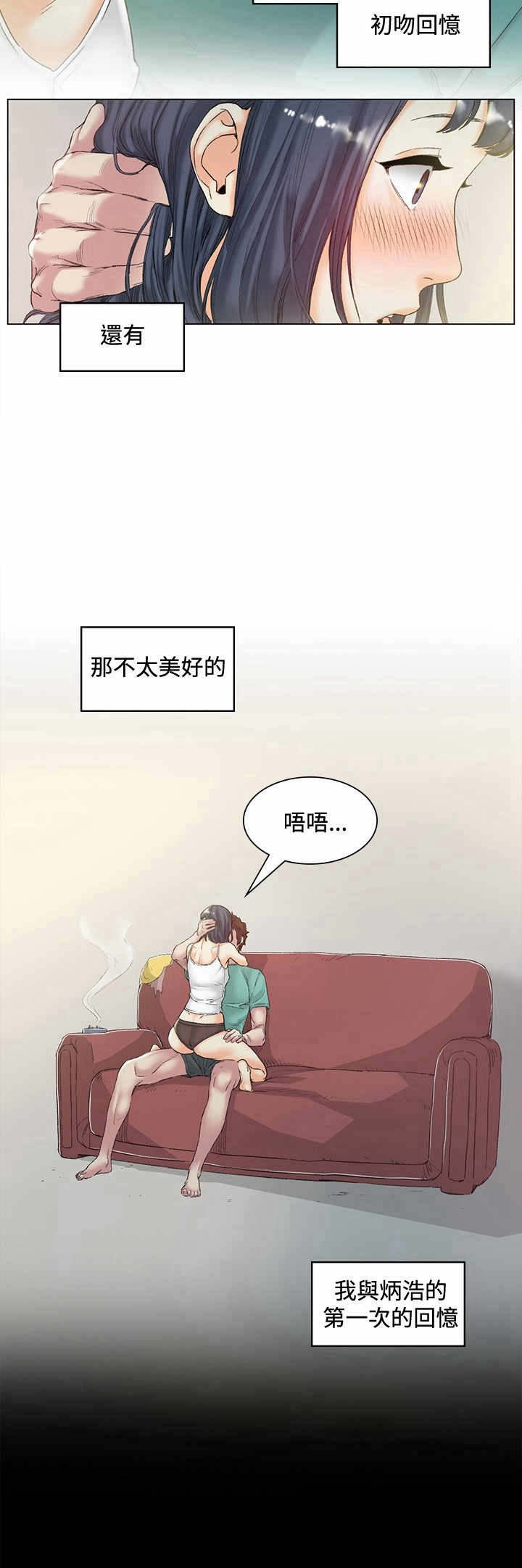 第44章：想起7