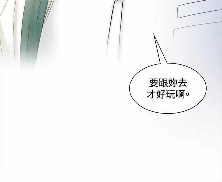 第43章：回头4