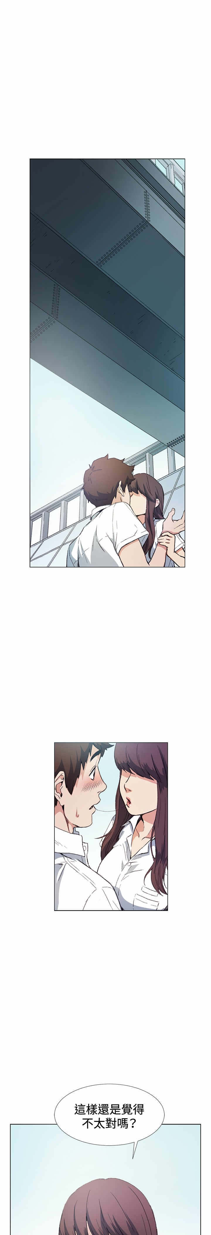 第10章：尴尬10