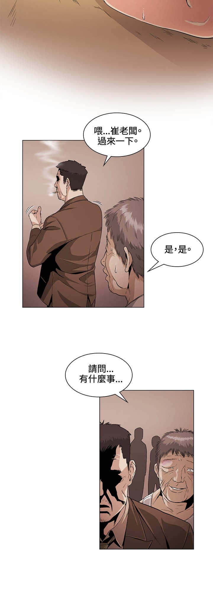 第27章：不幸1