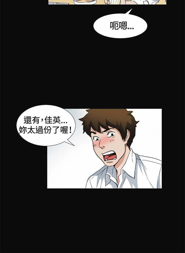 第9章：喝酒14