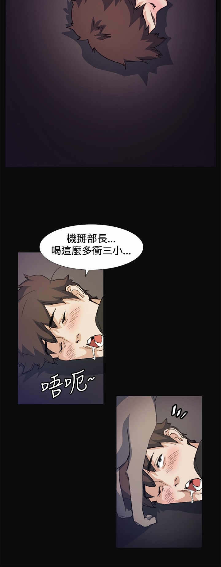 第9章：喝酒21