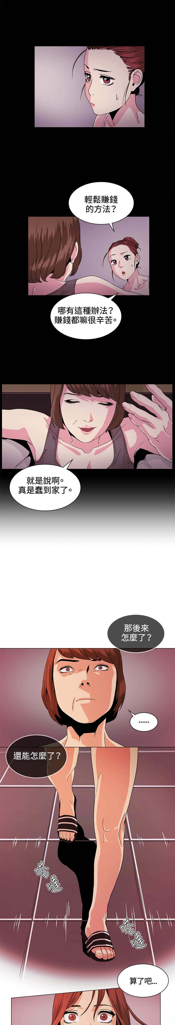 第29章：事件0