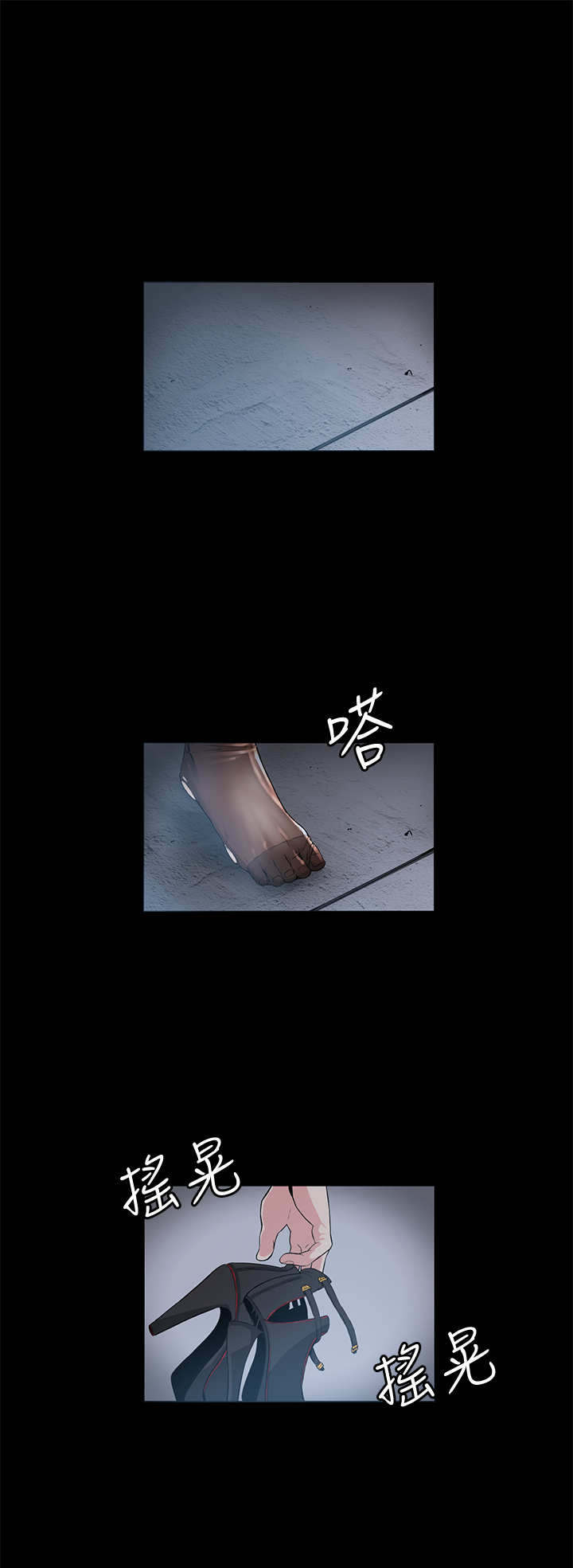 第16章：见面24