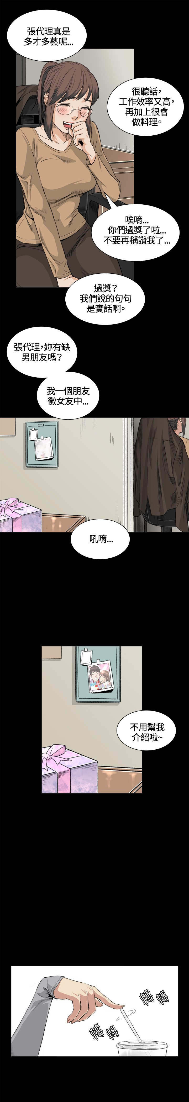 第32章：条件2