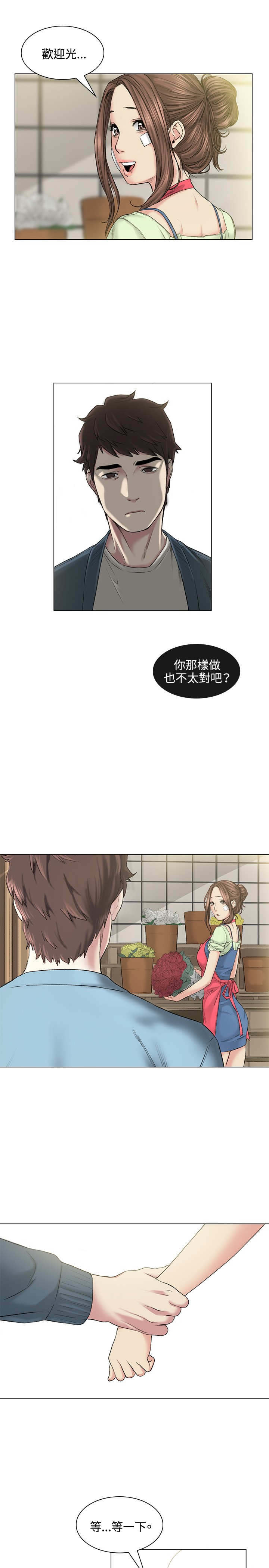 第39章：爆发10