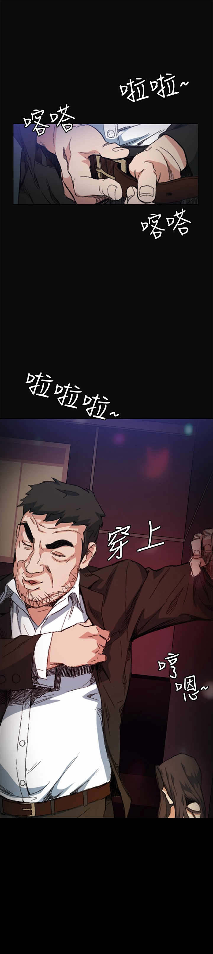 第5章：金钱0