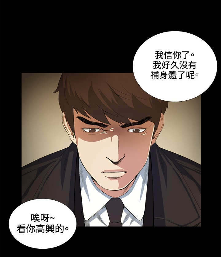 第15章：等待5