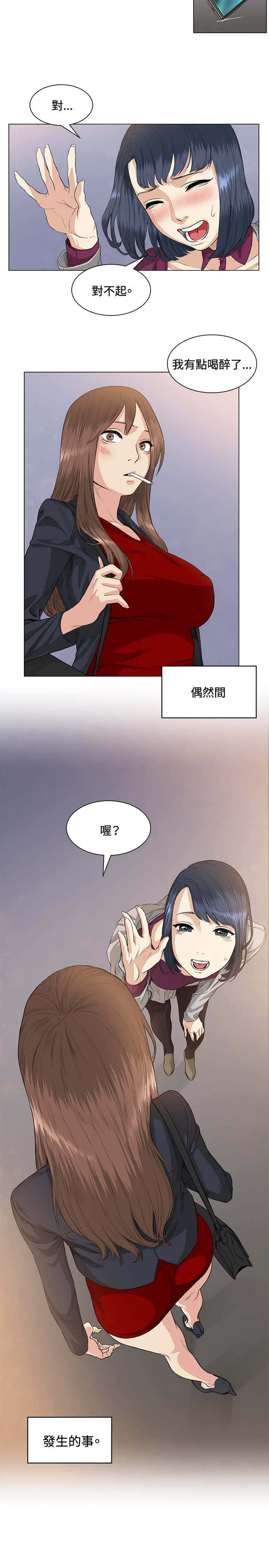 第37章：警局1