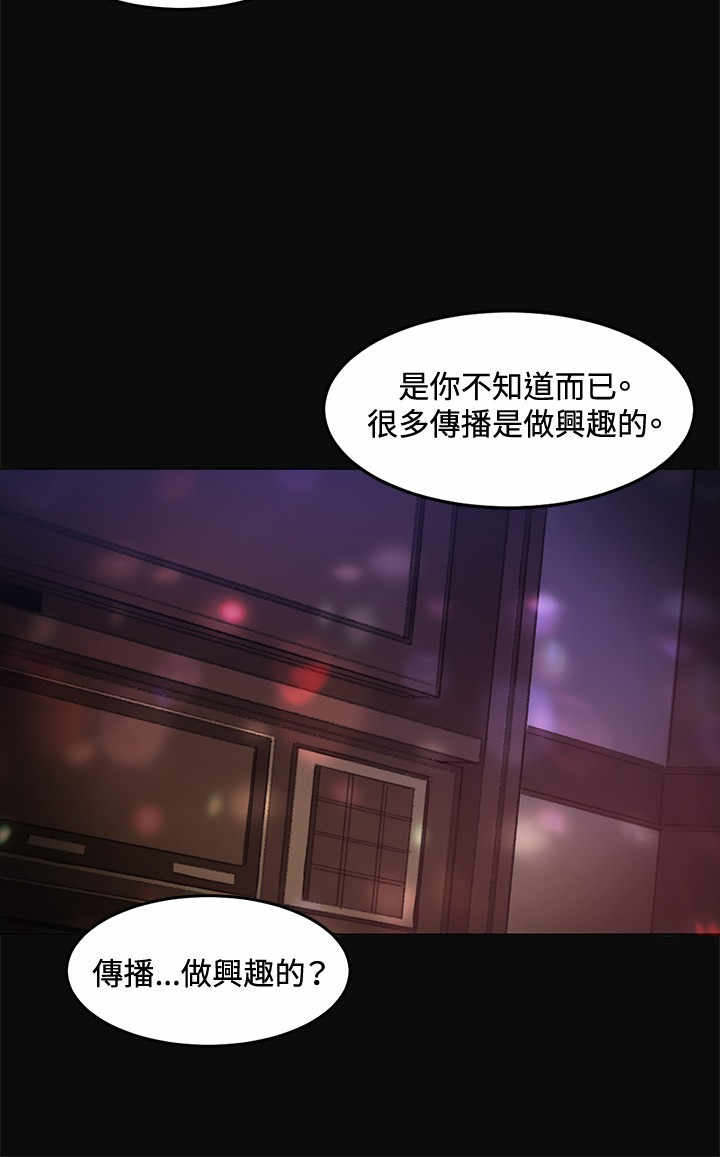 第7章：上班16