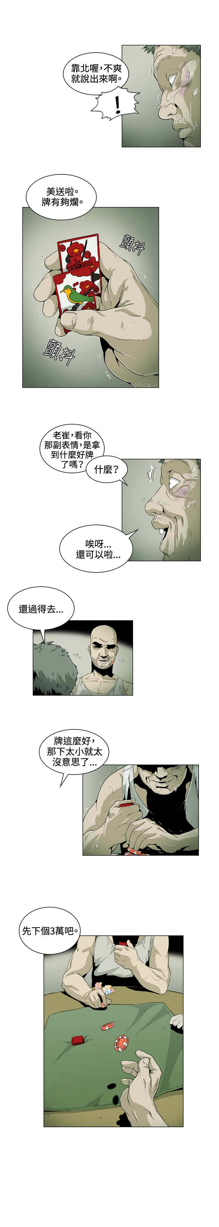 第25章：结束2