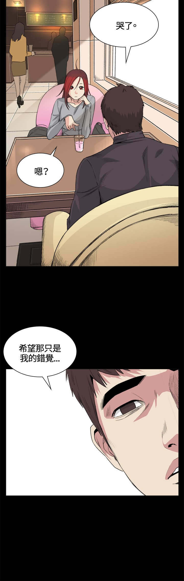 第32章：条件5