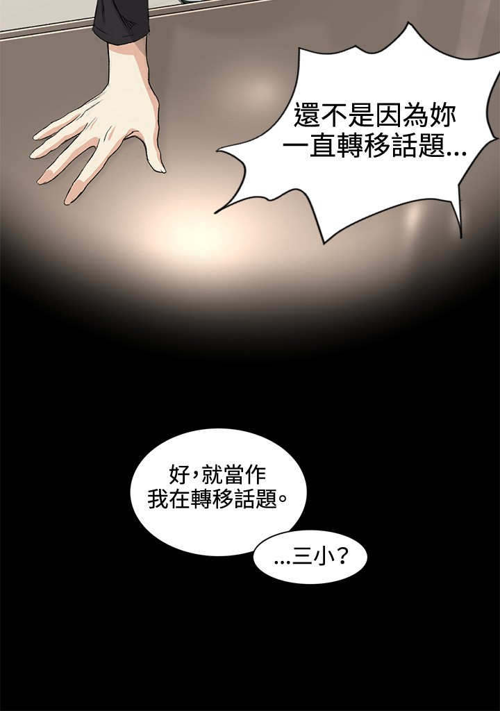 第35章：拜访10