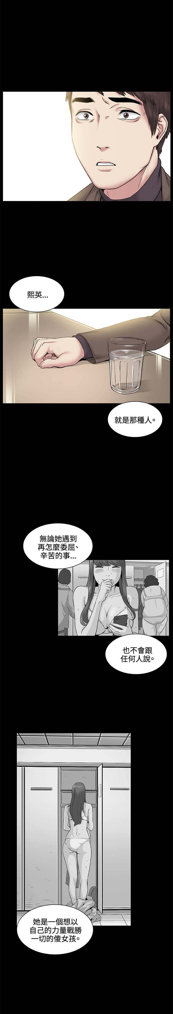 第39章：爆发13