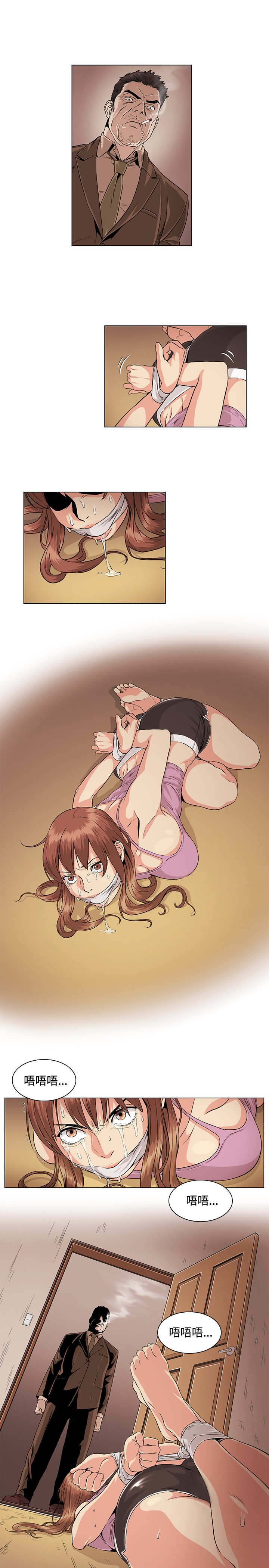 第27章：不幸0