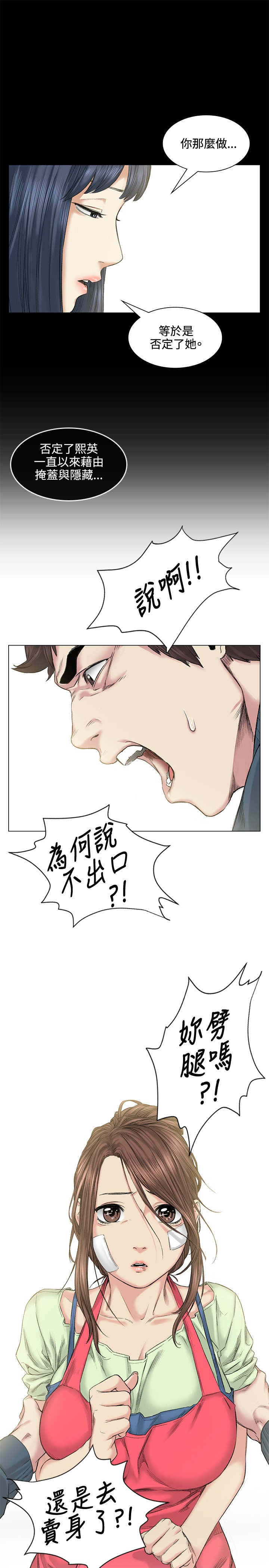 第39章：爆发14