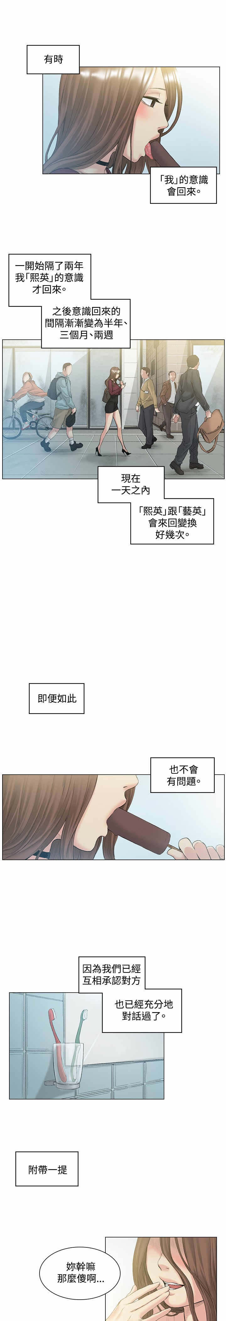 第50章：承认3
