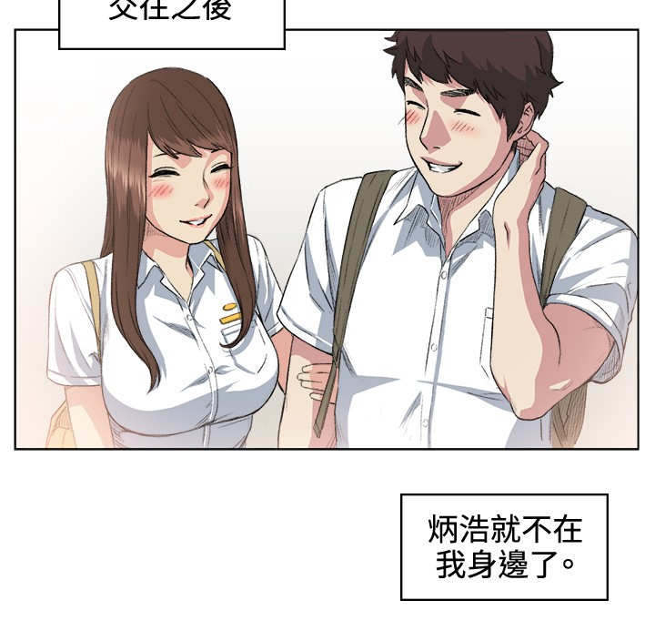 第36章：后悔11