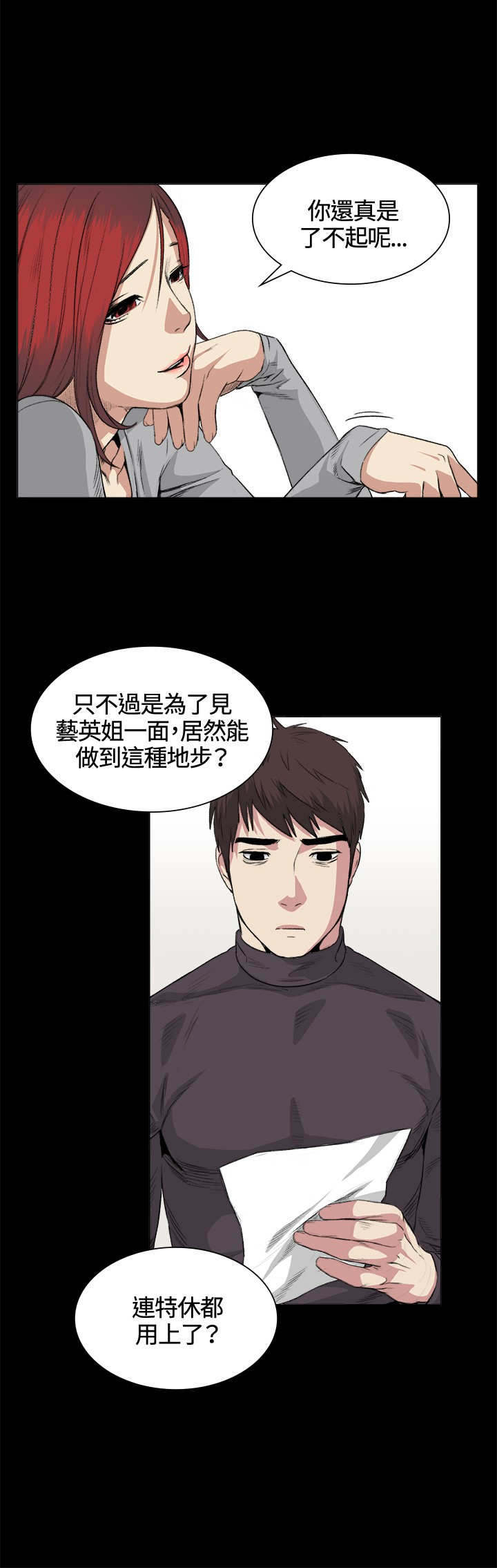 第32章：条件3