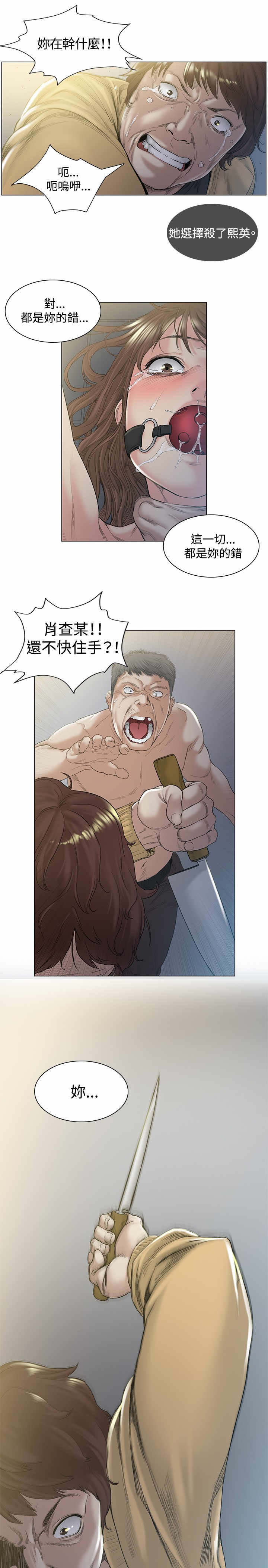 第48章：离开2