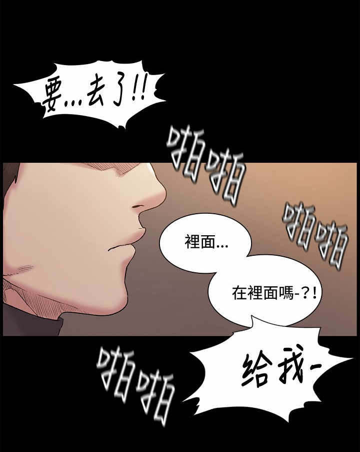 第46章：像谁1