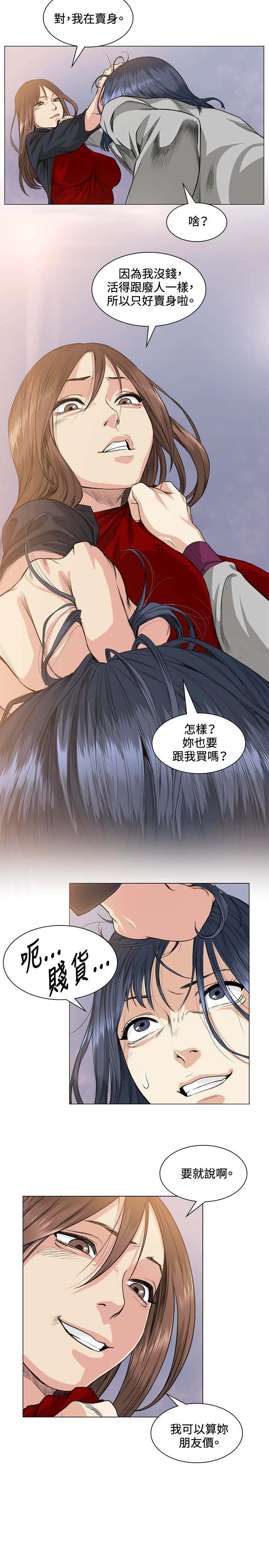 第37章：警局6
