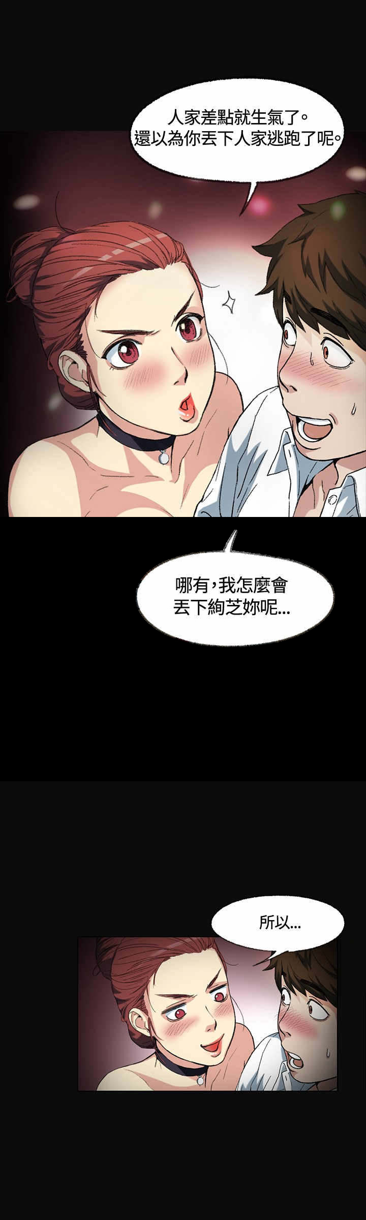 第2章：窗口6