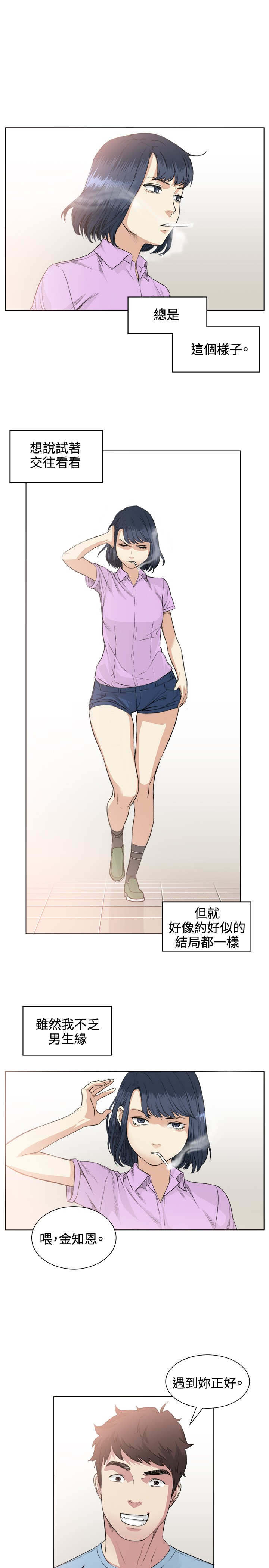 第36章：后悔0