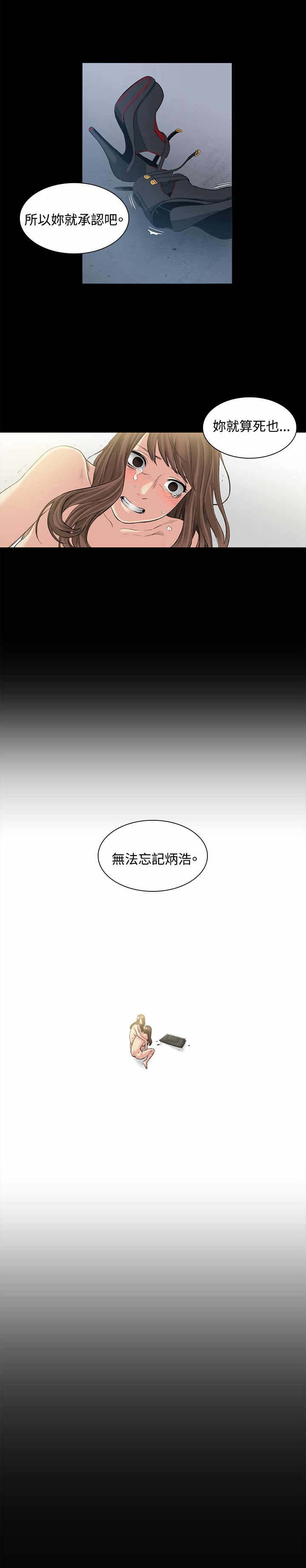 第50章：承认25