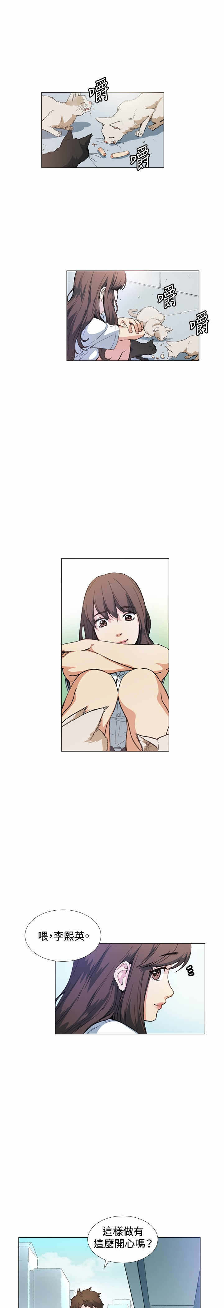 第10章：尴尬0