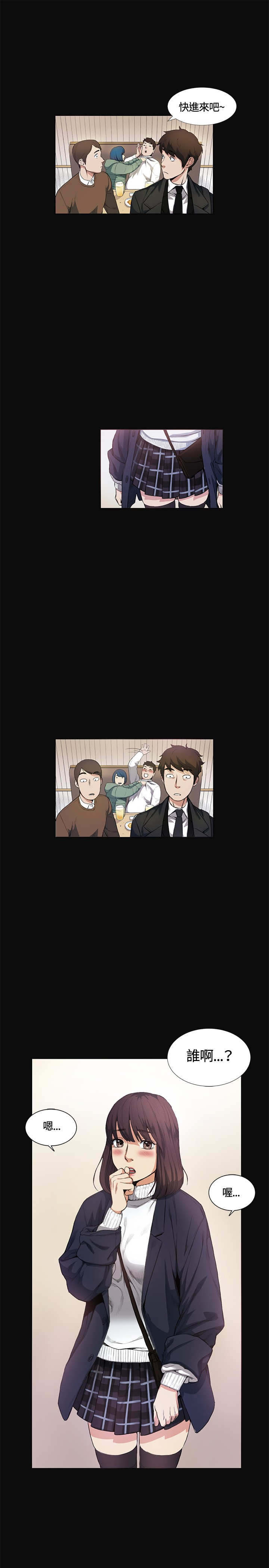 第12章：把柄19