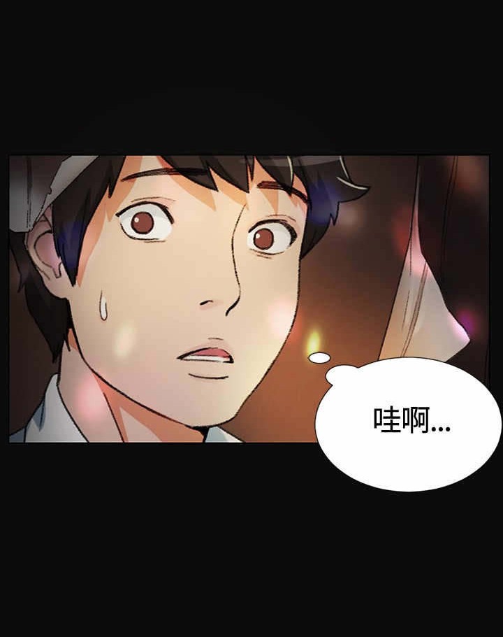 第1章：是她？9