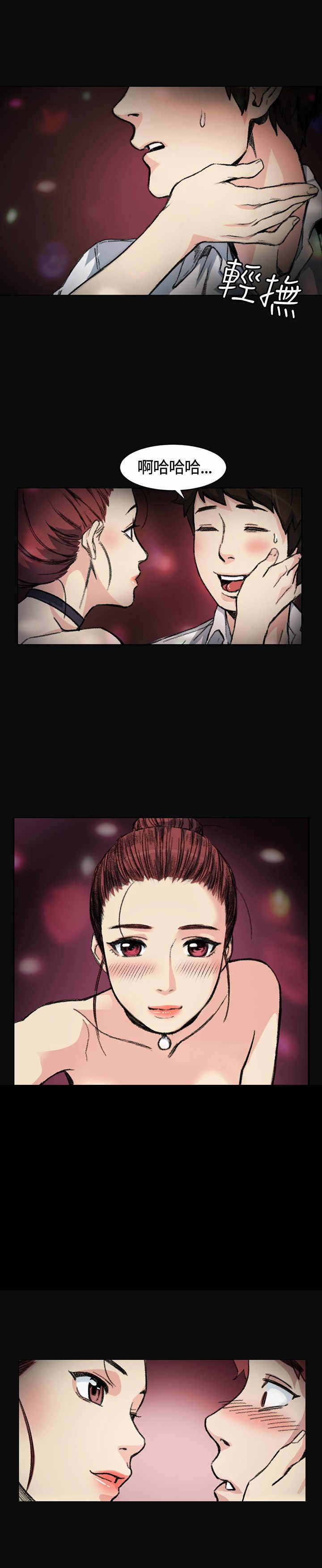 第3章：讲述3