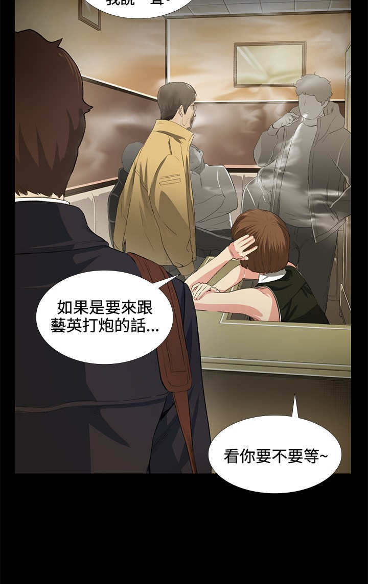 第15章：等待2