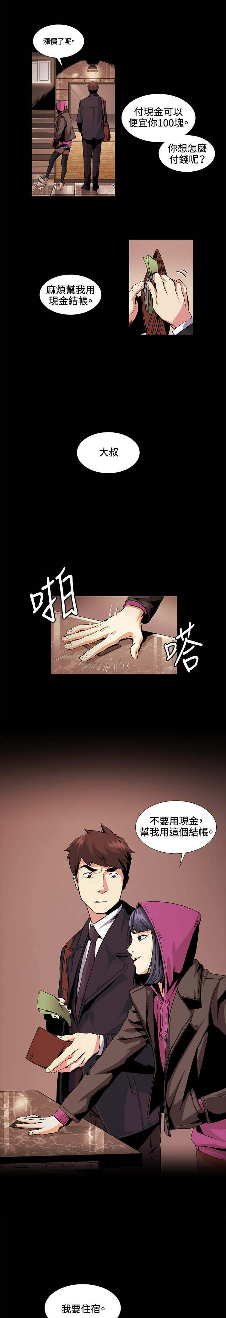 第17章：好奇2