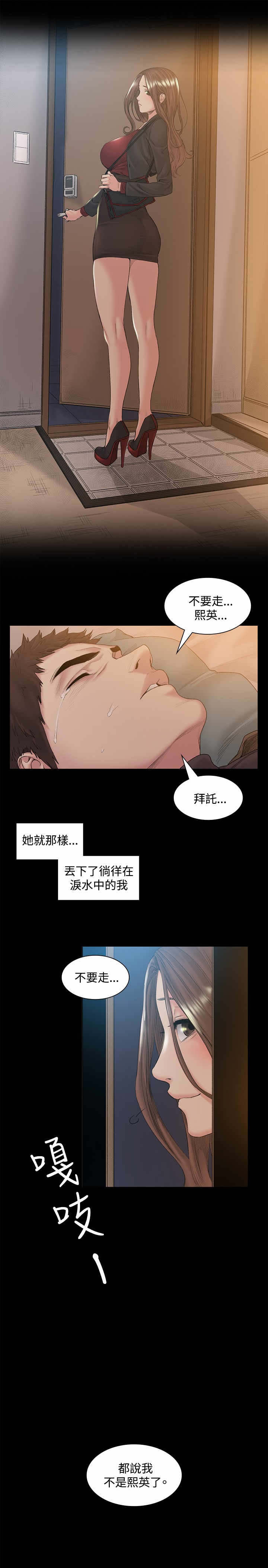 第48章：离开12