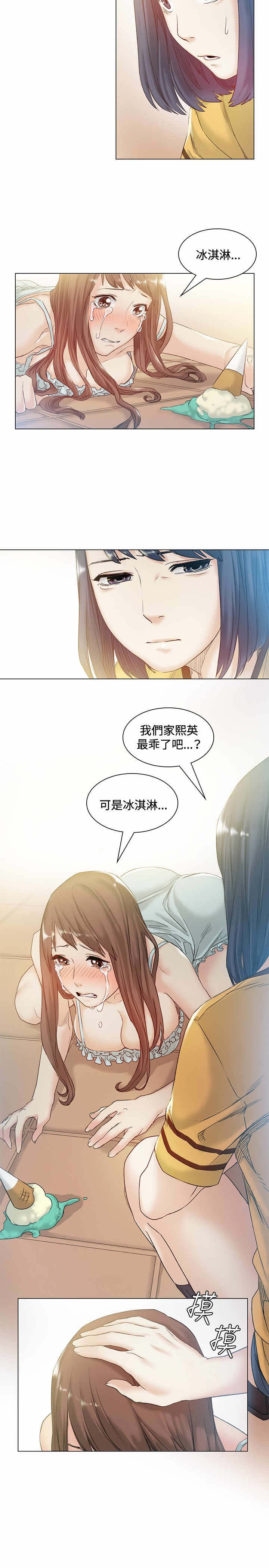 第42章：忘记4