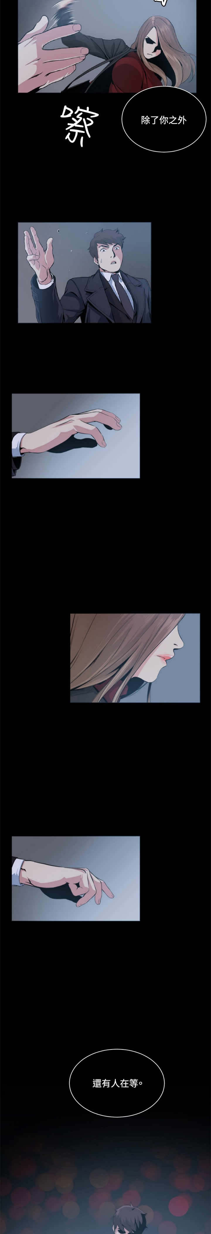 第50章：承认22