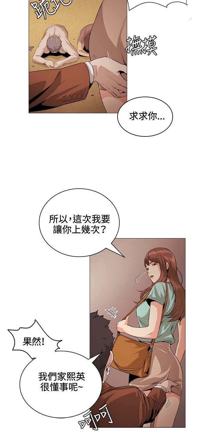 第22章：愉快9