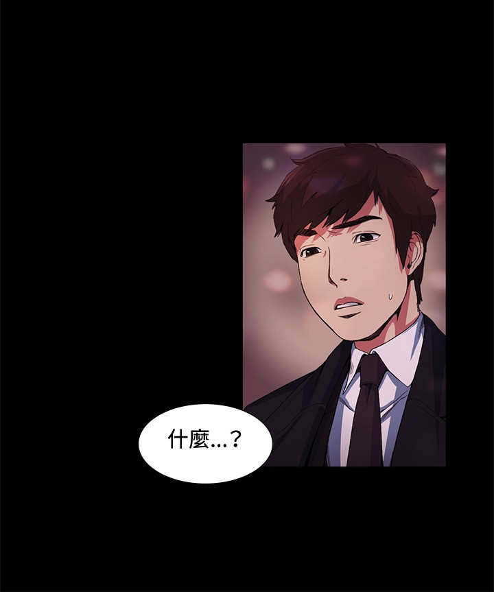 第16章：见面2