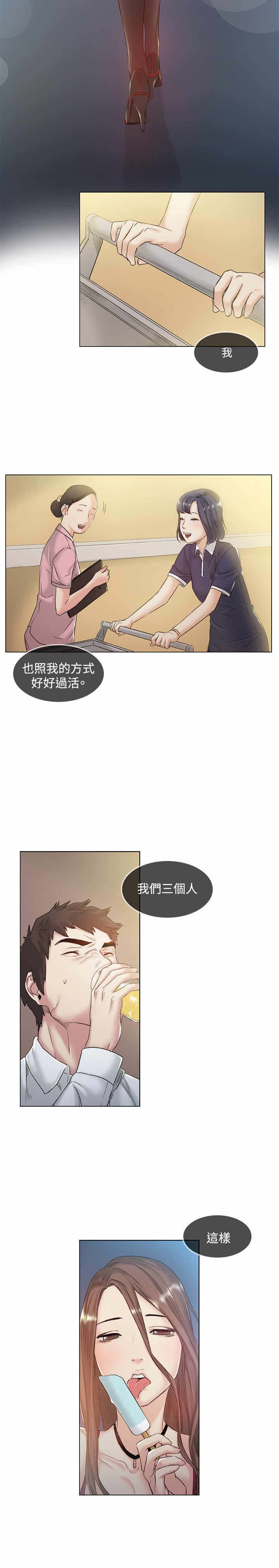 第42章：忘记10