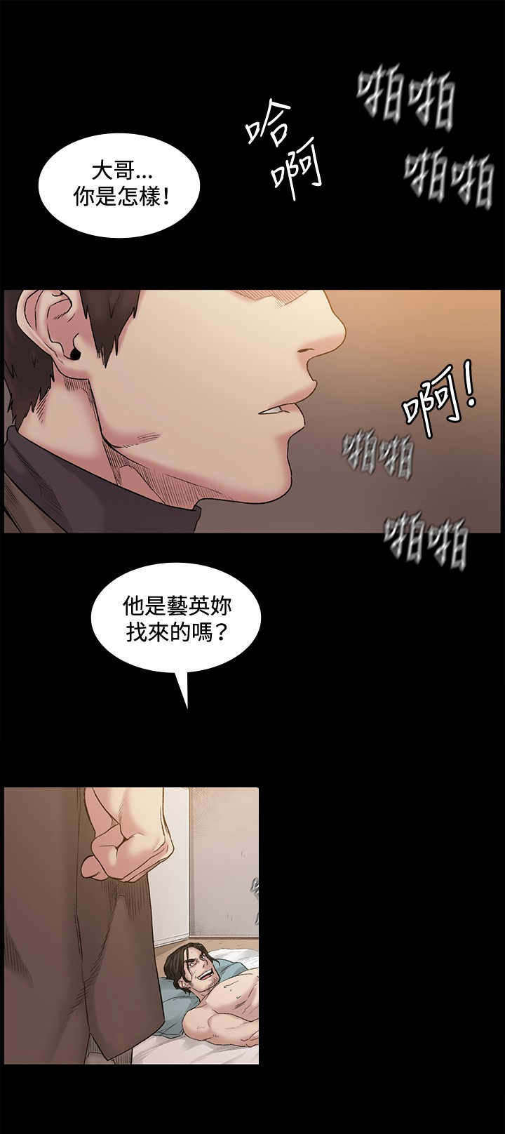 第46章：像谁0