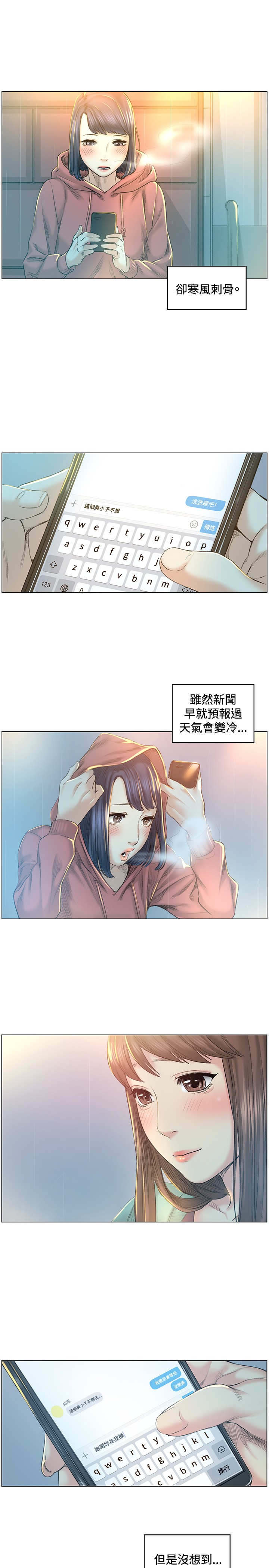 第40章：坦白10