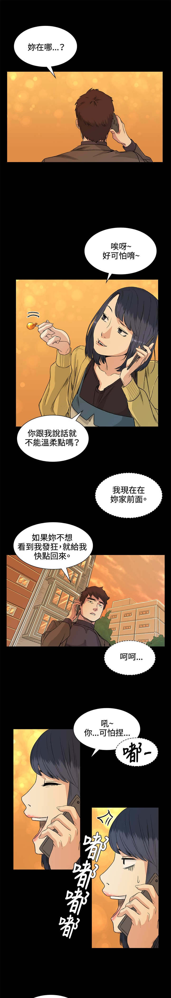 第34章：交谈16