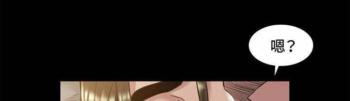 第46章：像谁3