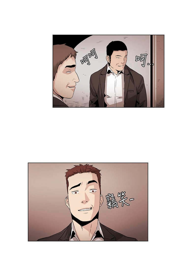 第28章：可怜0